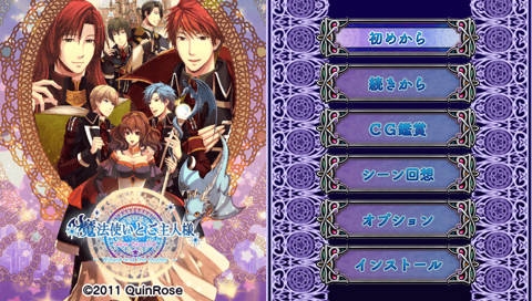 Mahou Tsukai to Goshujin-sama: New Ground - Wizard and The